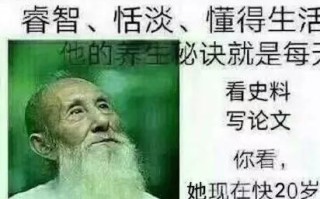 中文域名www考研辅导com的估值探讨