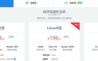 新手如何建网站，从拥有一个域名开始