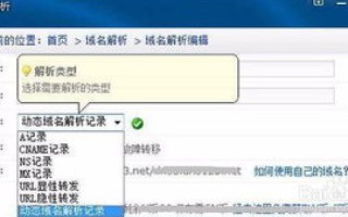 和花生壳动态域名60免费版，路由器设置与端口映射，外网访问全解析