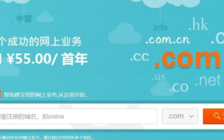 请问申请一个这样的域名com需要多少钱？