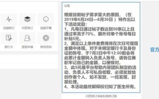 访问网页经常遇到百度域名提示要再点一下才可以怎么办