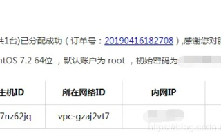 阿里云服务器绑定多个主机名的详细指南