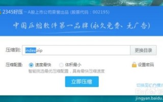如何将顶级域名设置为网站会员的推广链接
