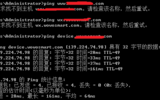 我的域名是系统改造之前自己备案的，现在提示找不到用户，怎么回事啊？