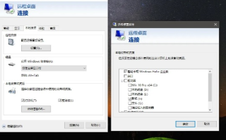 如何利用远程桌面在本地与云主机传输文件