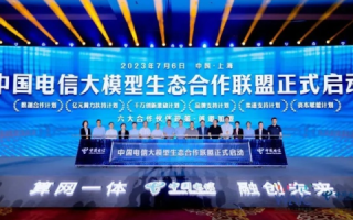 创新引领，中光电信以科技力量推动通信行业新发展