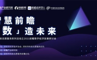 汉普网讯官网，探索科技前沿，引领数字化未来