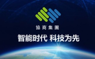 信远科技评测，深度探索前沿科技的创新魅力
