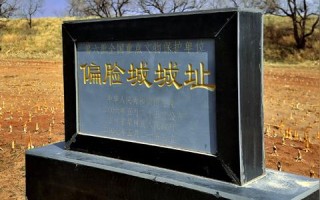 古城数据中心的历史变迁与现代应用