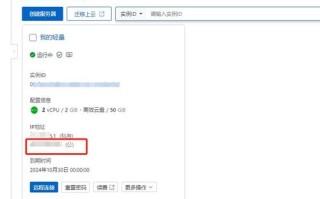 探索域名备案之旅，从誉名网注册到成功备案的全程指南