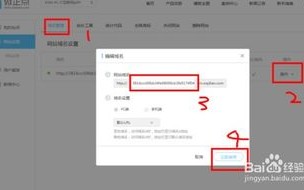 有什么好的虚拟主机介绍吗？免费篇