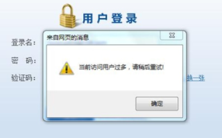 域名未到期却频繁提示到期？解析公司网站断断续续无法访问的谜团