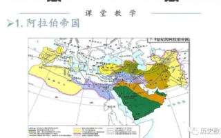 探究古代中国在亚洲的使用与影响