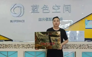 蓝海宽带，稳定性和服务品质的双赢承诺
