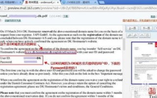 怎样才能将旧域名下的网站过渡到新域名