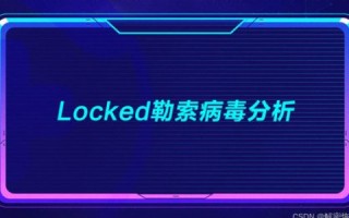 游戏服务器租用被攻击了怎么办？应对策略与防范措施