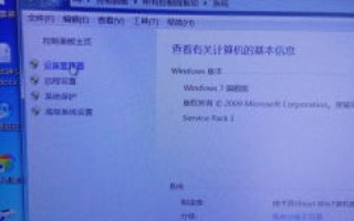 无线网络好用但台式电脑无法上网，解析域名错误之谜