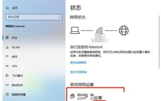 Win10域名解析错误怎么解决