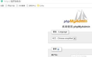 ZBlog网站域名更换后无法正常访问的解决指南