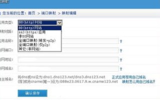 求助管理员，网站换域名后新域名一直不被收录