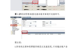 到哪注册局域名，全面指南与优势分析
