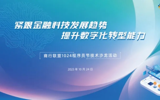 科技引领未来，河北网跃科技在数字化转型中的探索与实践