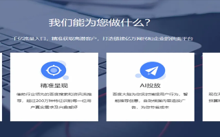 百度推广账户可以更换域名吗？详解与操作指南