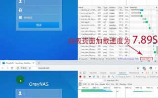 花生壳20，用域名直接访问内网的便捷之道