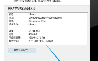 Linux如何配置虚拟主机