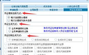 管家婆分销ERPv1安装到阿里云服务器，配置与优化指南