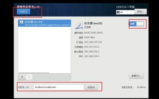 如何在原来虚拟主机上添加一个网站