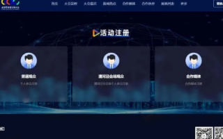 0818科技官网，引领未来科技潮流的先锋阵地