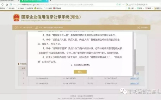 企业亮照过了可以重新亮照吗？域名显示已存在怎么办？