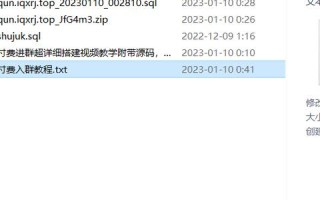 域名绑定上传源码后网站无法访问的排查与解决