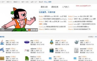 网站备案域名写错了有啥影响吗？