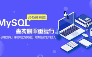 寻找免费PHP空间，构建论坛的必备条件—带MySQL数据库的解决方案