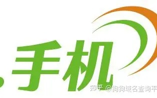 哪个网站可免费注册手机域名？