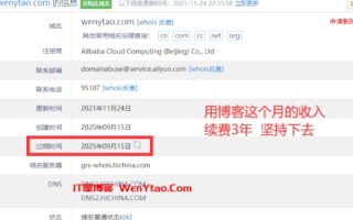 COM域名天价续费，小公司背后的隐形利润