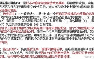 域名具有唯一性，解析与探讨
