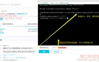 阿里云轻云服务器菁英版安装DedeCMS教程