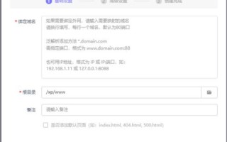 备案的时候域名要不要解析到IP？详解域名备案与解析的关联