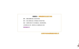 为什么湖北人事考试网很久都进不去了，总是出现您输入的域名无法访问？