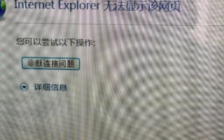 为什么打开空间时老是出现您输入的域名或网址无法访问