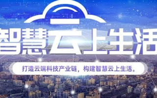 誉云网络官网，重塑技术生态，引领智能未来