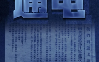 前言，探索九八七网络的神秘之旅