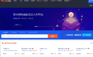 打造独特且易记的论坛名称，以5173mmpw域名为核心