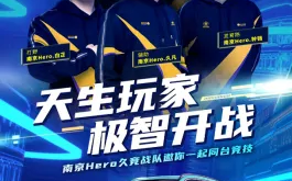 速度意百，解锁无畏竞技 背后的科技与智能