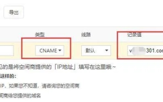 合同遗漏关键条款，如何补救网站空间域名未明确写入合同的困境