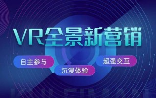 创新互联评测，重塑数字时代的信息消费体验