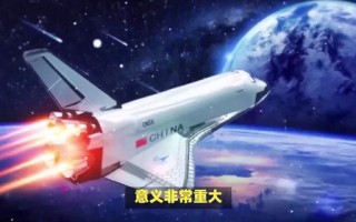 探索空间中国，从科技萌新到航天重器的蜕变